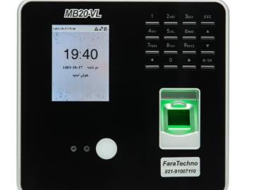 دستگاه حضور و غیاب برند فراتکنو مدل mb20vl