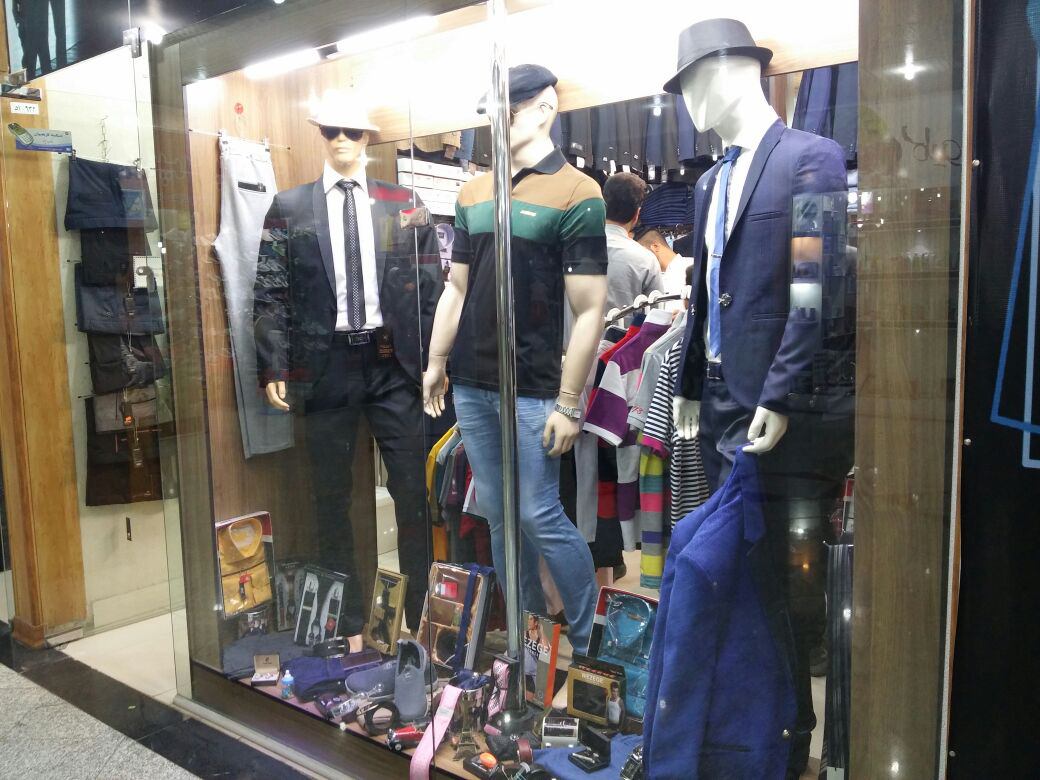 گیت فروشگاهی