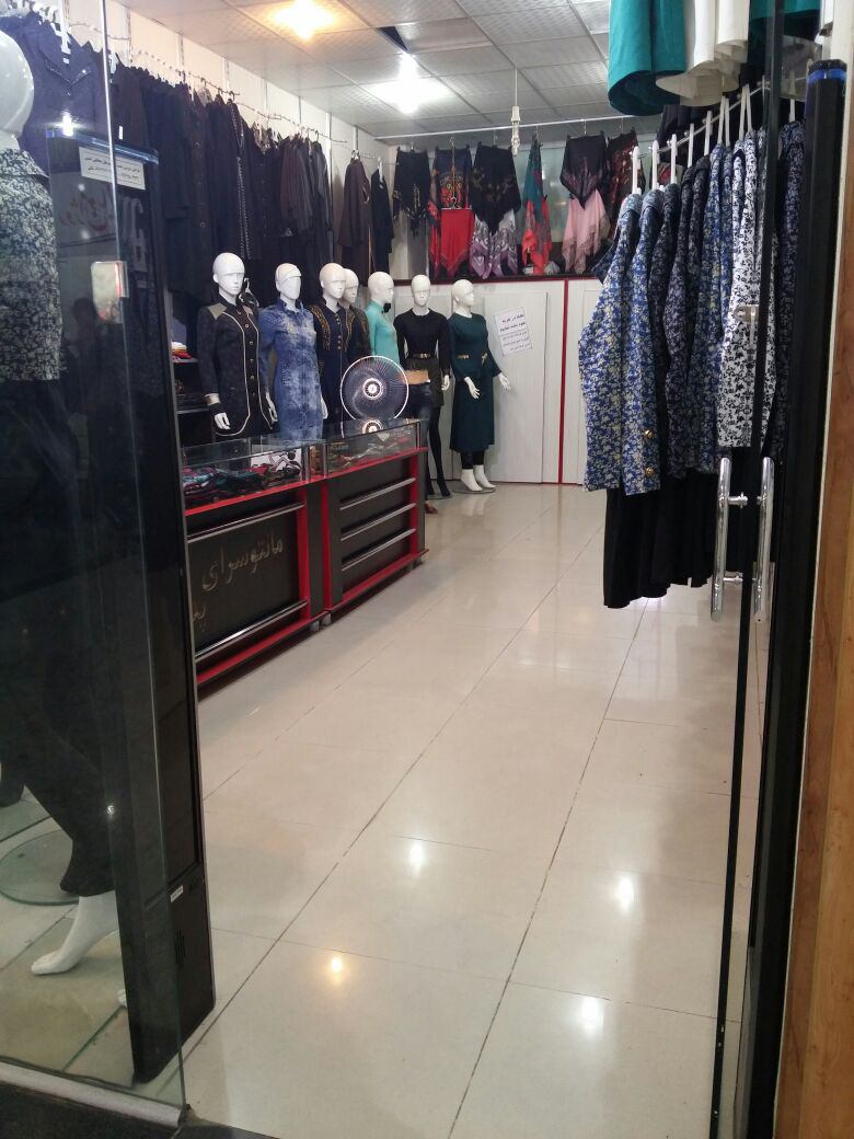 گیت فروشگاهی
