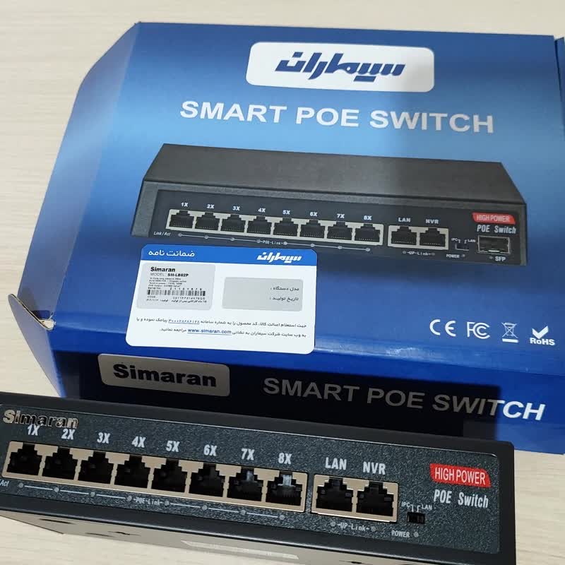 سوئیچ poe سیماران با کیفیت ترین و بهترین با گارانتی معتبر