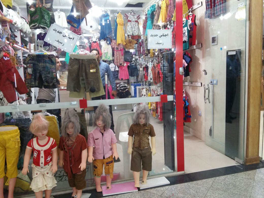 گیت فروشگاهی