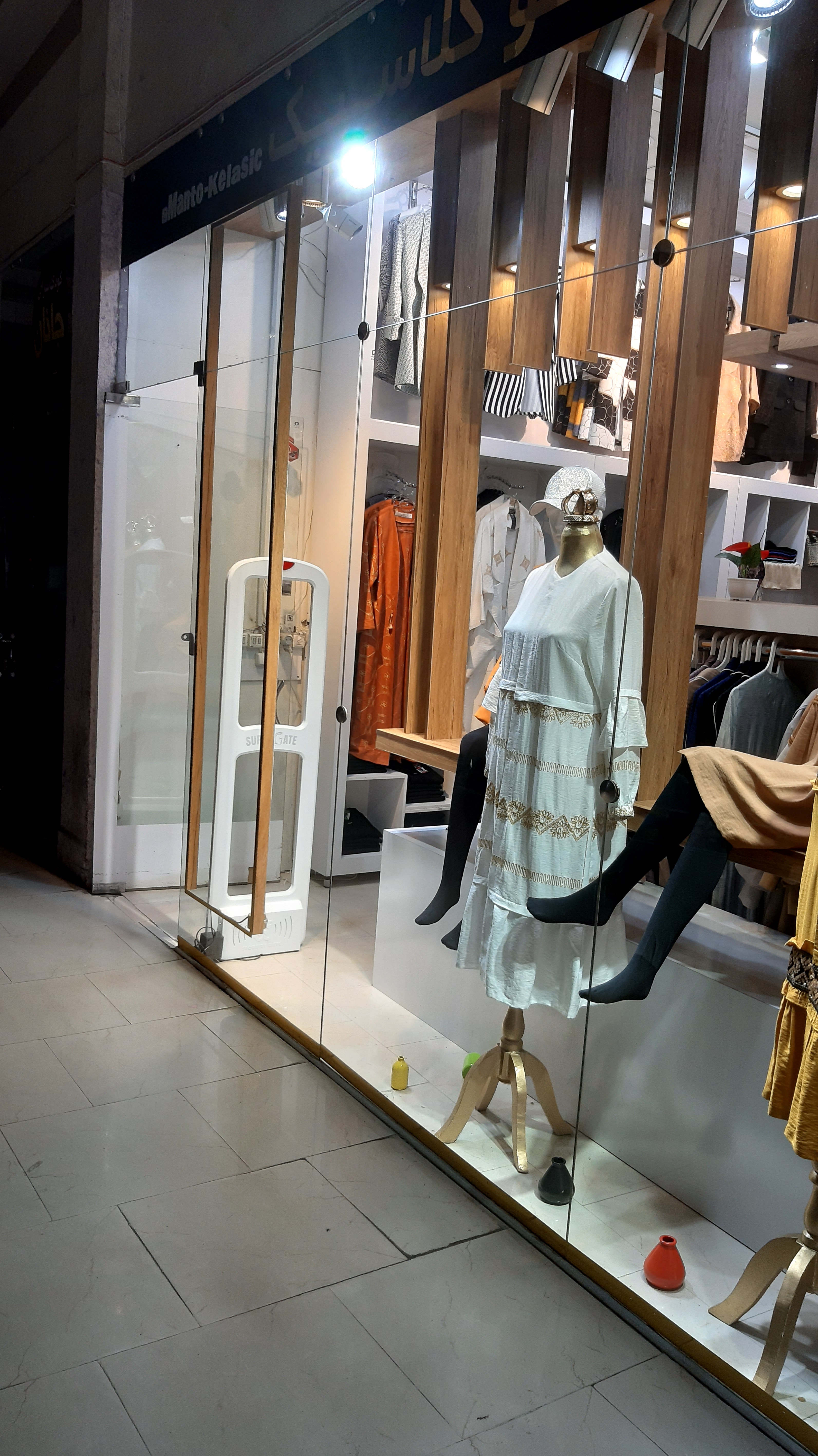 اجرای گیت فروشگاهی