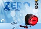 آژیر پیزو زیرو