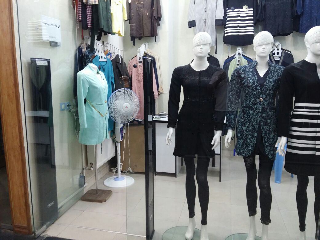گیت فروشگاهی