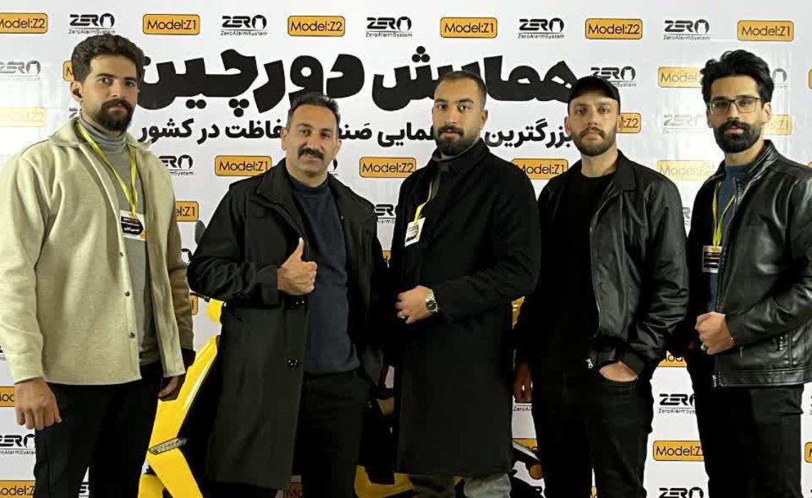 یک تیم قوی ، همیشه برنده ست .