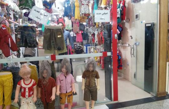 گیت فروشگاهی