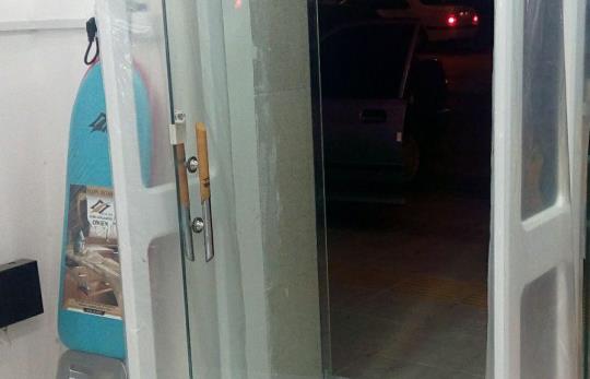 گیت فروشگاهی