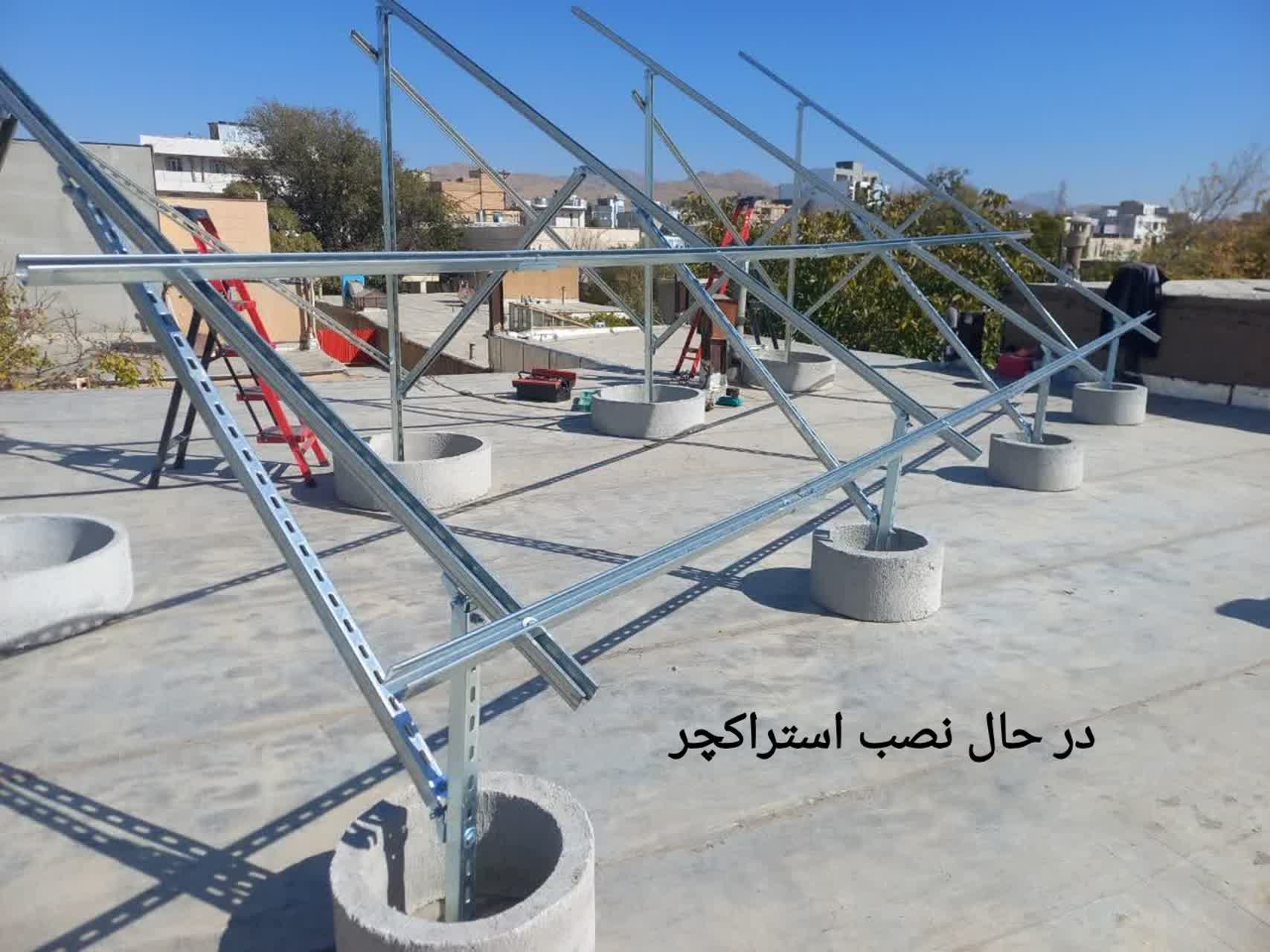 اجرای استراکچر در لرستان الیگودرز